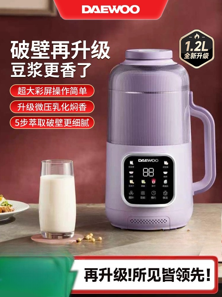 Citrus Juicer Bar - Daewoo nova máquina de leite de